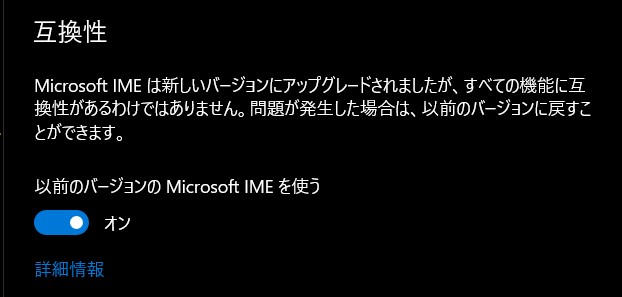 信長の野望 革新をwindows10でプレイする 白熊めも