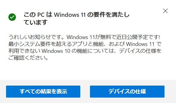 windows update 0x8007007f